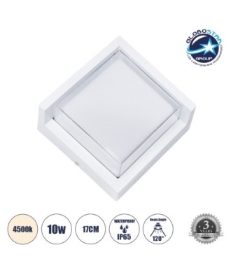 GLOBOSTAR® APEX 60772 Μοντέρνο Φωτιστικό Τοίχου - Απλίκα LED 10W 1050lm 120° AC 220-240V Αδιάβροχο IP65 Φυσικό Λευκό 4500K - Bridgelux SMD Chip - Λευκό Ματ - Μ17 x Π17 x Υ9cm - 3 Χρόνια Εγγύηση
